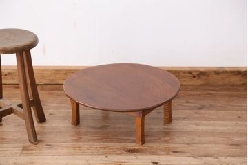 アンティーク家具　アンティーク　古い栓材の小さな丸ちゃぶ台