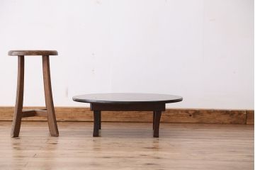 アンティーク家具　アンティーク　古い木の小さな丸ちゃぶ台?