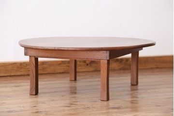 アンティーク家具　アンティーク　古い栓材の丸ちゃぶ台