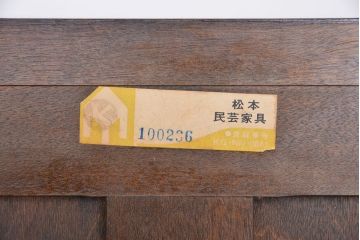 中古 松本民芸家具 二段重ね大型飾り棚(本棚・陳列棚)