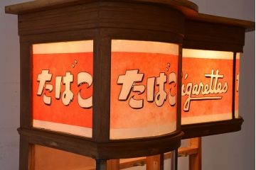 レトロ家具　昭和レトロ　特大!赤いタイルが目を引く古いタバコ屋ガラスケース(ショーケース)