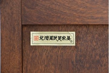 中古　北海道民芸家具　樺無垢材本箱　定価約27万円(ガラス収納棚、ブックケース)