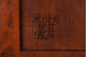 中古　北海道民芸家具　特注品　樺材　三段重ね整理ダンス(収納タンス/チェスト)