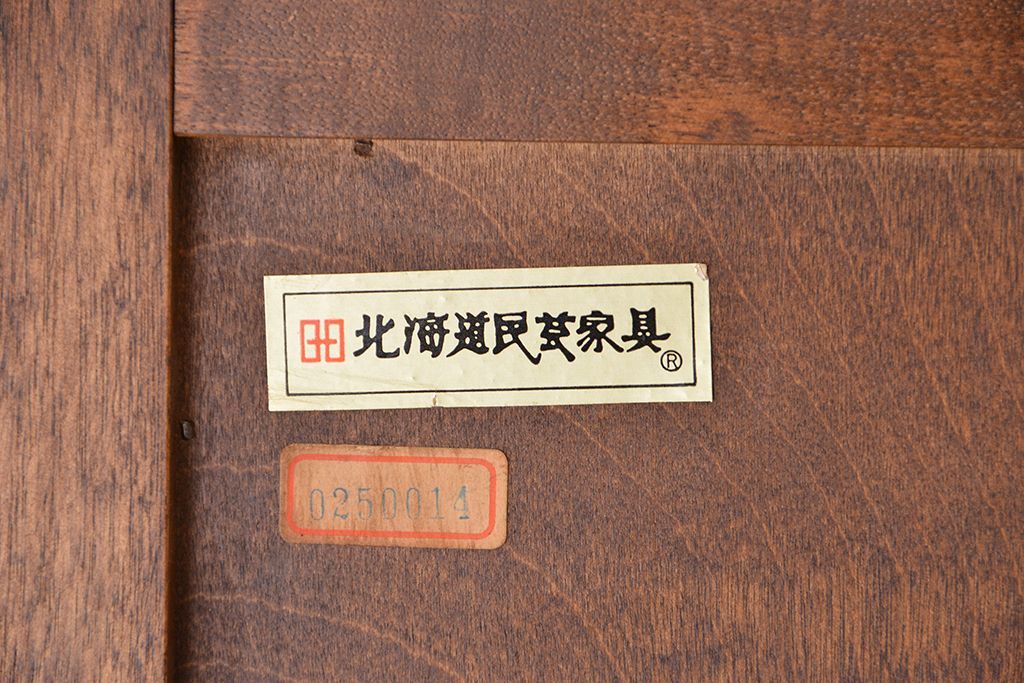 中古　北海道民芸家具　特注品　樺材　三段重ね整理ダンス(収納タンス/チェスト)