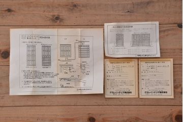 中古　北海道民芸家具　特注品　樺材　三段重ね整理ダンス(収納タンス/チェスト)