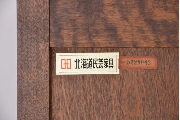 中古　北海道民芸家具　特注品　樺材　三段重ね　洋服箪笥(ワードローブ・衣類収納)