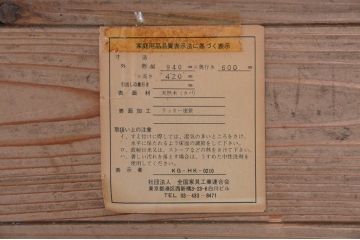 中古　北海道民芸家具　特注品　樺材　三段重ね　洋服箪笥(ワードローブ・衣類収納)