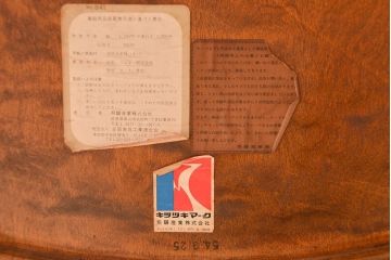 中古　飛騨産業 キツツキマーク　ラウンドダイニングテーブル