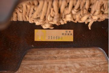 中古　松本民芸家具　♯514型ラッシスツール　柳宗悦氏デザイン(椅子、イス)定価58000円