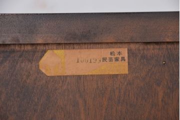 中古　松本民芸家具　A型座ビューロー　定価22万円前後(文机/ライティングビューロー/デスク)