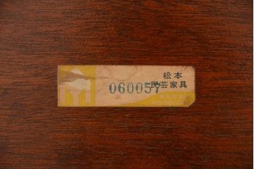 中古　松本民芸家具　#10折り畳み座卓テーブル　定価10万円程