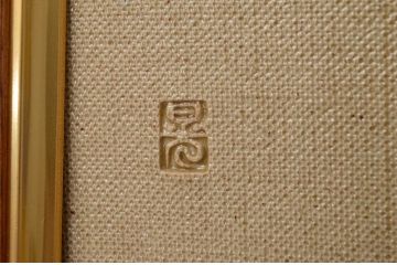 アンティーク雑貨　中野晃嗣作・陶画(笠間焼)