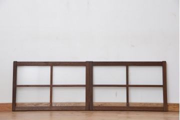 アンティーク　古い木のシックなモールガラス引き戸2枚セット?(ガラス戸、窓)