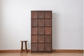 アンティーク家具　アンティーク　ネームプレート付き15升、パタパタ下駄箱?(マス目棚、収納棚)
