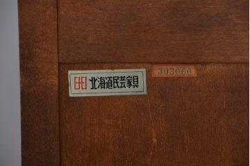 中古　北海道民芸家具　整理箪笥(チェスト、タンス)定価約24万円