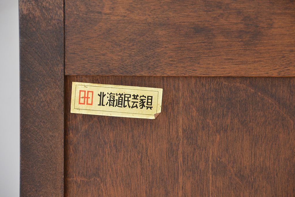 中古　北海道民芸家具　3段重ねチェスト、整理箪笥(定価約68万円)(整理タンス)