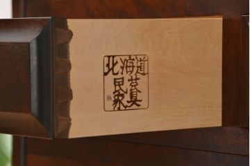 中古　北海道民芸家具　3段重ねチェスト、整理箪笥(定価約68万円)(整理タンス)