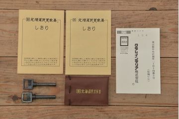 中古　北海道民芸家具　3段重ねチェスト、整理箪笥(定価約68万円)(整理タンス)