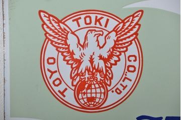 アンティーク雑貨　古い東洋陶器 ホーロー看板