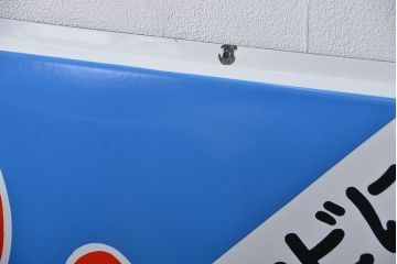 アンティーク雑貨　古い金鳥バスカビサンポール ホーロー看板