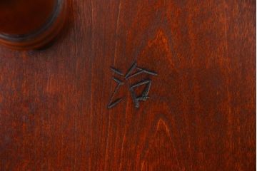 中古美品　松本民芸家具ミズメ桜 大キャプテンチェア(1)定価約25万円(椅子、イス、いす)