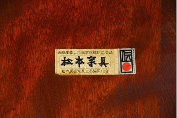中古美品　松本民芸家具ミズメ桜 大キャプテンチェア(2)定価約25万円(椅子、イス、いす)