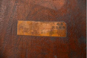 中古　松本民芸家具 ワイコムチェア2脚セット(5) 定価1脚=約88000円(椅子、イス、いす)