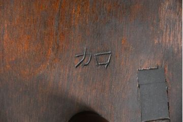 中古　松本民芸家具 ワイコムチェア2脚セット(7) 定価1脚=約88000円(椅子、イス、いす)