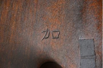中古　松本民芸家具 ワイコムチェア2脚セット(8) 定価1脚=約88000円(椅子、イス、いす)