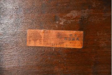 中古 松本民芸家具 食卓テーブル(小)(2)(ダイニングテーブル、机)