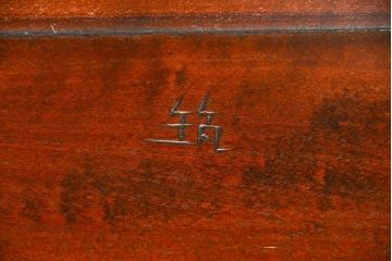 中古 松本民芸家具 食卓テーブル(中)(2)(ダイニングテーブル、机)