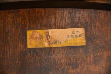 中古　松本民芸家具 ワイコムチェア2脚セット(11) 定価1脚=約88000円(椅子、イス、いす)