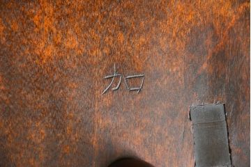 中古　松本民芸家具 ワイコムチェア2脚セット(11) 定価1脚=約88000円(椅子、イス、いす)