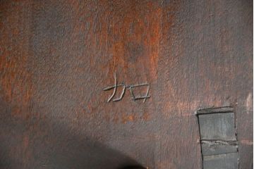中古　松本民芸家具 ワイコムチェア2脚セット(椅子)(2)