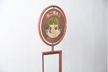 アンティーク雑貨　昭和レトロ　不二家ペコちゃんバス停看板