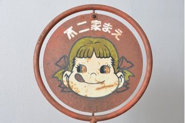 アンティーク雑貨　昭和レトロ　不二家ペコちゃんバス停看板