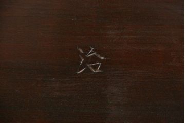 中古 ビンテージ 松本民芸家具 組み合わせ式座卓(1)(テーブル、座机)