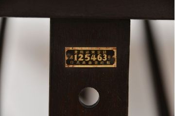 アンティーク家具　アンティーク ヤマハ製(山葉) 組み立て式テーブル(机、折り畳みテーブル)