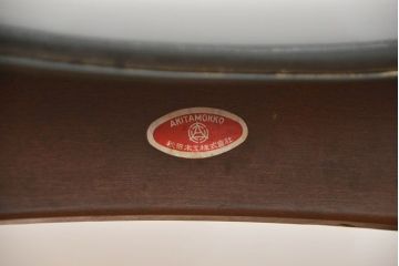 中古 ビンテージ 秋田木工  スタッキングスツール2脚セット(1)(イス、椅子)