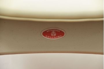 中古 ビンテージ 秋田木工 スタッキングスツール2脚セット(4)(イス、椅子)