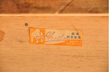 アンティーク雑貨　中古 ビンテージ 松本民芸家具 特注欅製 座炉卓(3)(囲炉裏、火鉢、座卓)