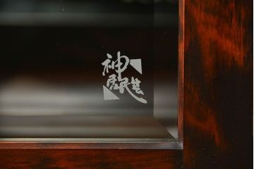 中古　北海道神居民芸高級サイドボード定価約34万円(サイドキャビネット、ガラスケース、収納棚)