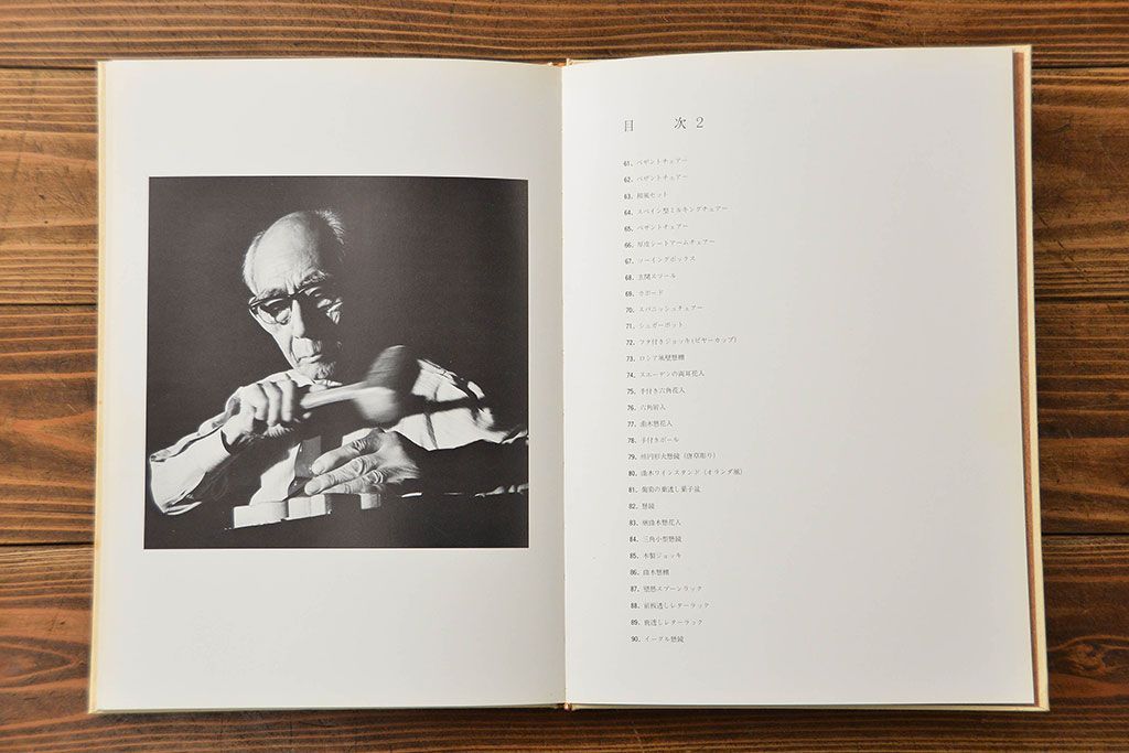 アンティーク家具　アンティーク ペザントアート 木工作家 林二郎作　キャビネット(カップボード)　