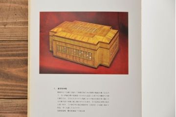 アンティーク家具　アンティーク ペザントアート 木工作家 林二郎作　キャビネット(カップボード)　