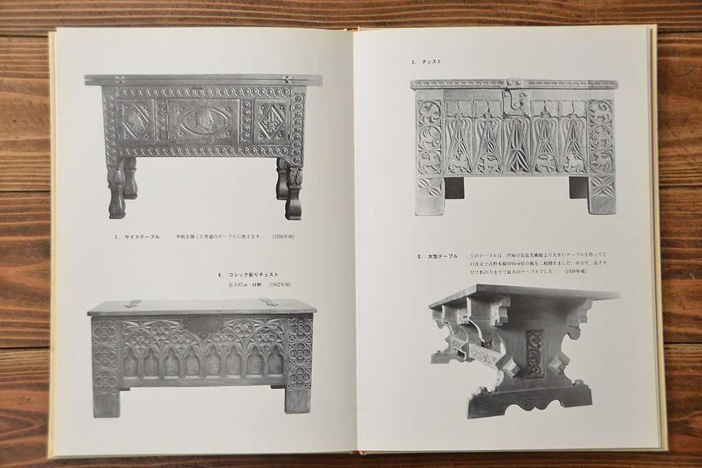 アンティーク家具　アンティーク ペザントアート 木工作家 林二郎作　キャビネット(カップボード)　