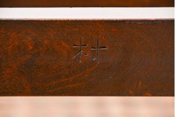 中古松本民芸家具　格子衝立(1)(パーテーション)