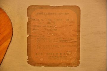 中古天童木工　座卓テーブル(机)