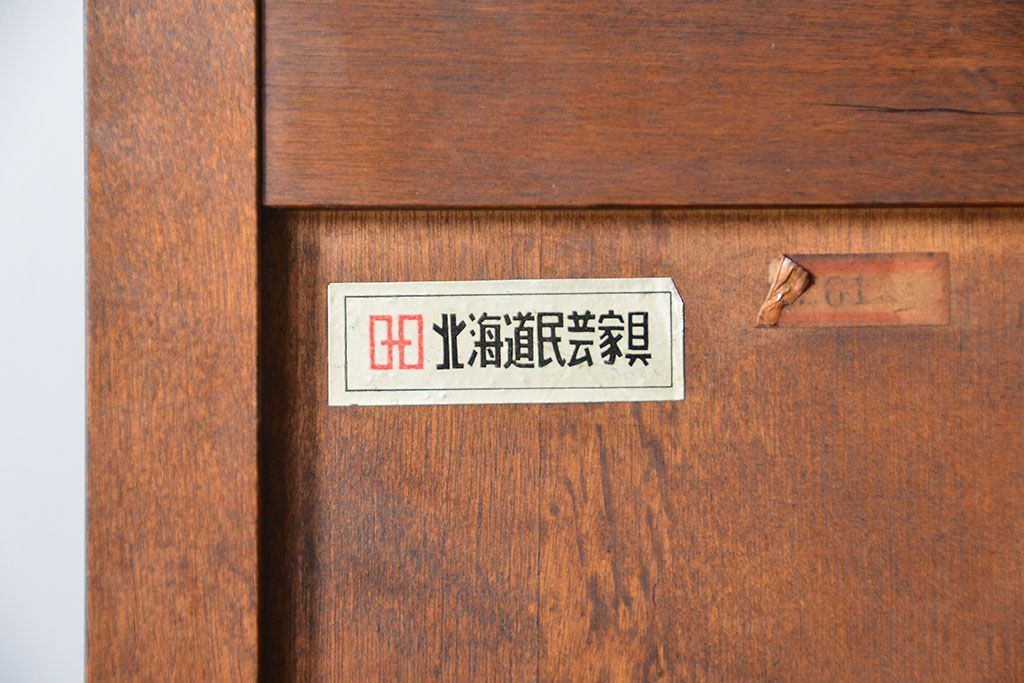 中古　北海道民芸家具　二段重ね食器棚(定価約35万円)(キッチンキャビネット、カップボード)