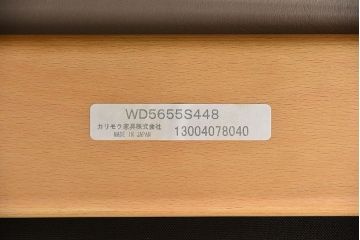 中古 展示・美品　カリモク　レトロモダン　WDモデル革張りソファー(2) 定価約12万円