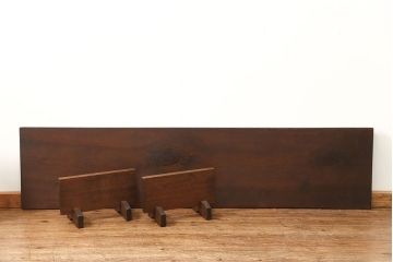 アンティーク家具　古民具・骨董 組み立て式 古い木の一枚板 裁ち板(作業台、ローテーブル)(2)